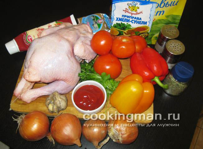 Чахохбили чахохбили из курицы