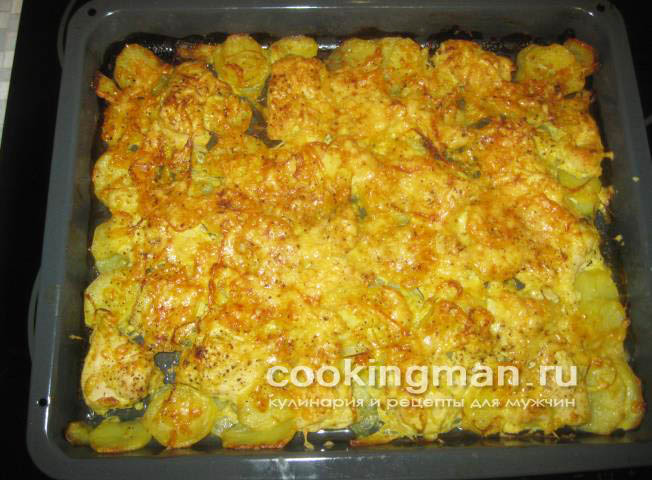 Куриные грудки с картошкой запеченная куриная грудка