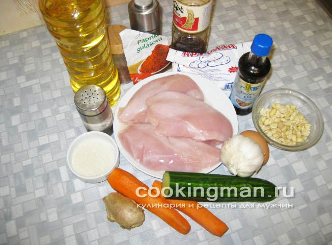Курица с арахисом курица по-китайски