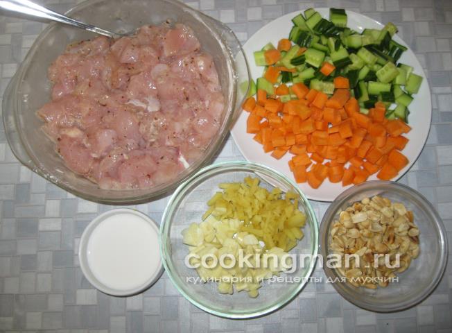 Курица с арахисом курица по-китайски