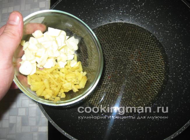 Курица с арахисом курица по-китайски