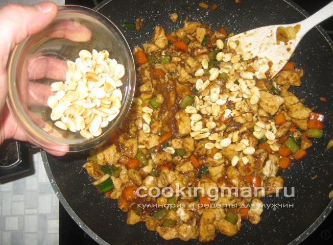Курица с арахисом курица по-китайски