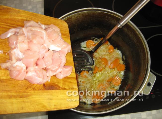Овощное рагу с курицей овощное рагу