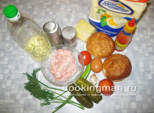 Гамбургер с куриной котлетой и сыром гамбургер с курицей