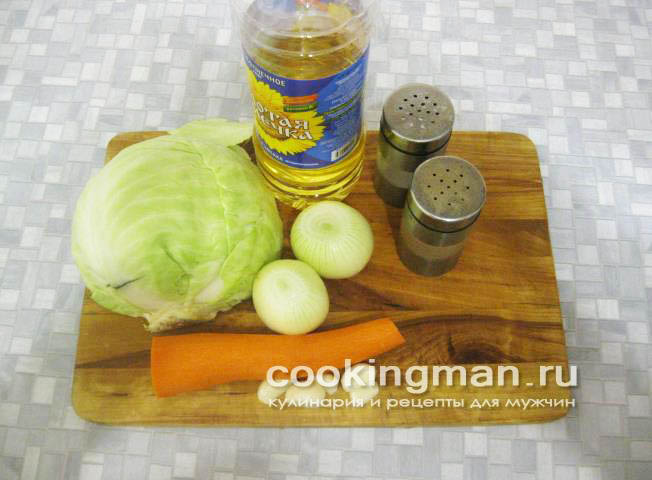 Капуста тушеная с апельсиновым соком капуста тушеная