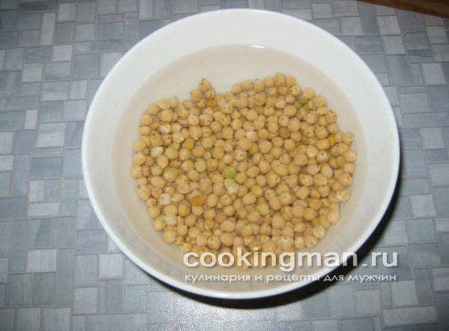 замачиваем нут