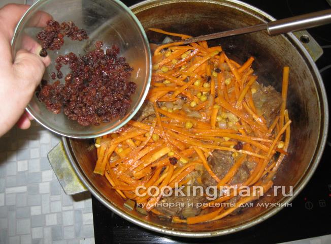 добавляем изюм