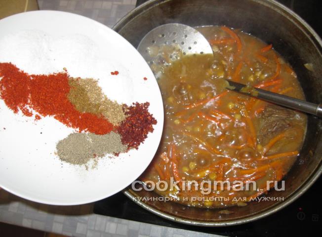 готовим соль и специи