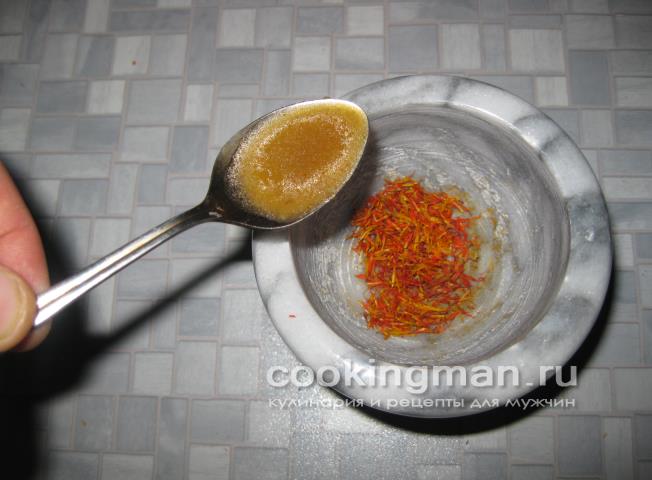 приправы для узбекского плова