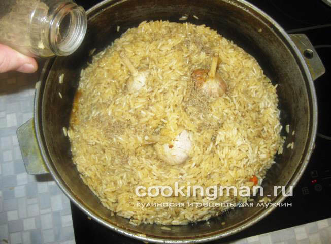 посыплем плов зирой