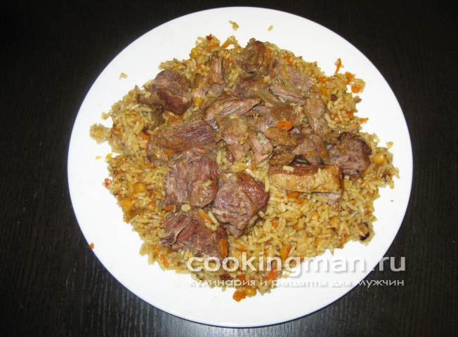 выкладывается горка ароматного плова