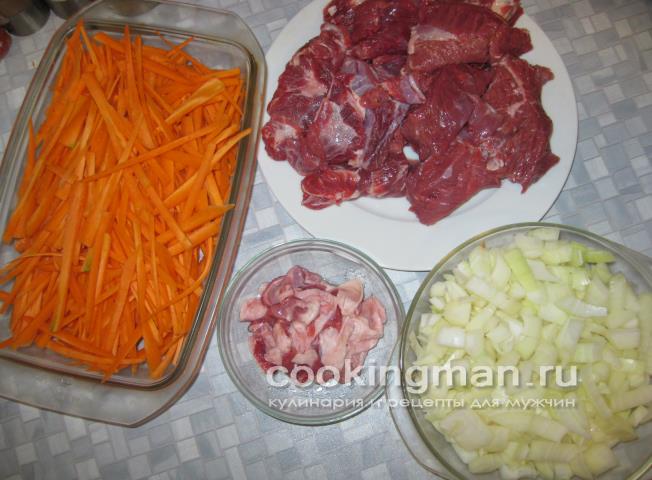 продукты для зирвака