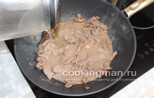 Азу по-татарски азу по татарски рецепт с фото