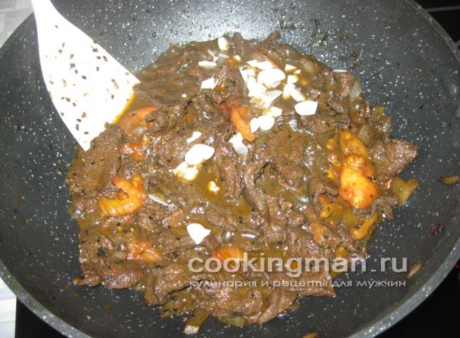 Говядина жареная с креветками и овощами жареная говядина рецепт