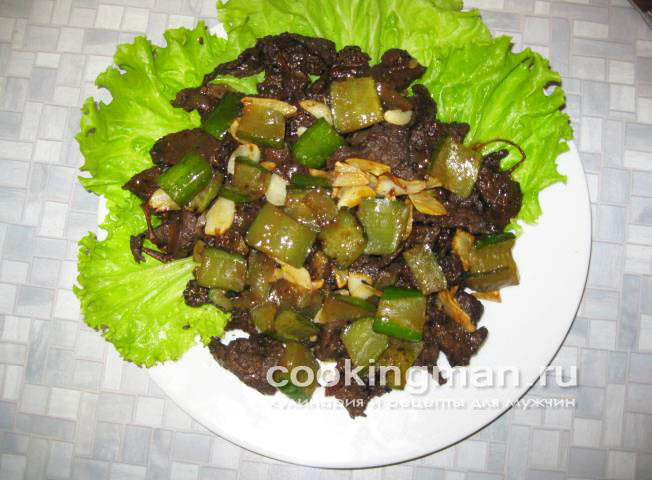 Говядина жареная с креветками и овощами жареная говядина