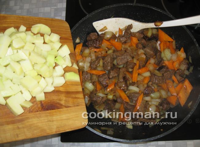 Говядина тушеная в тыкве говядина тушеная