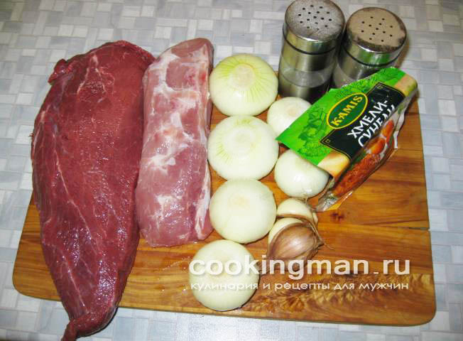 манты рецепт мантов