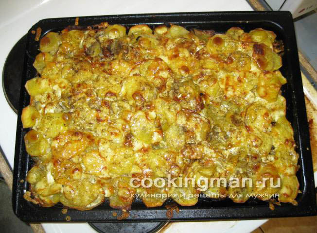 Картошка по французски мясо по французски с картошкой