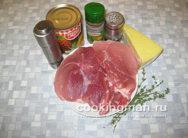 Свинина c ананасами запеченная под сыром свинина с ананасами