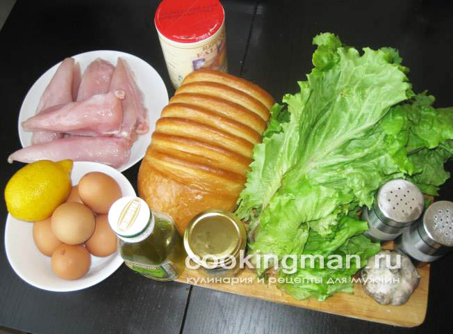 Салат Цезарь - с курицей рецепт салата цезарь