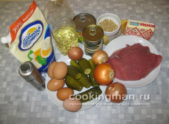 Салат из говядины салат с говядиной фото