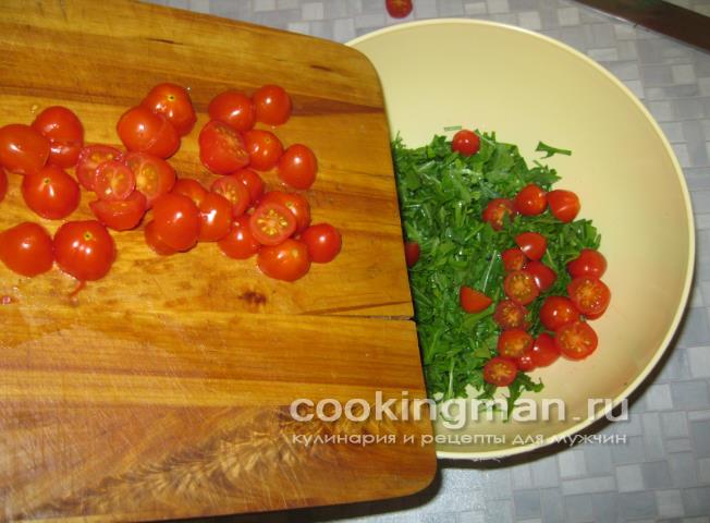 Салат с рукколой, черри и пармезаном салат с рукколой