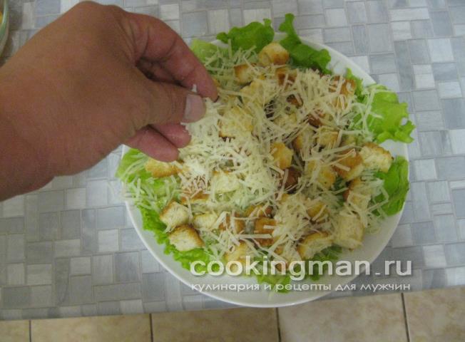 Салат Цезарь - с креветками салат цезарь с сухариками