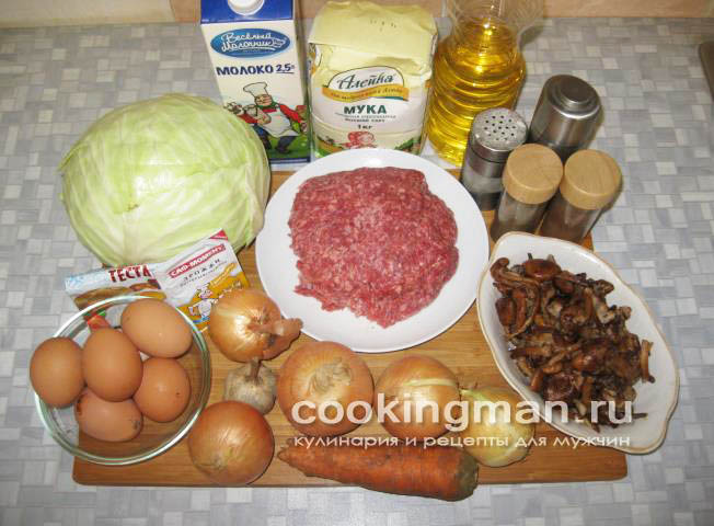 Кулебяка с мясом, капустой и грибами рецепт кулебяки