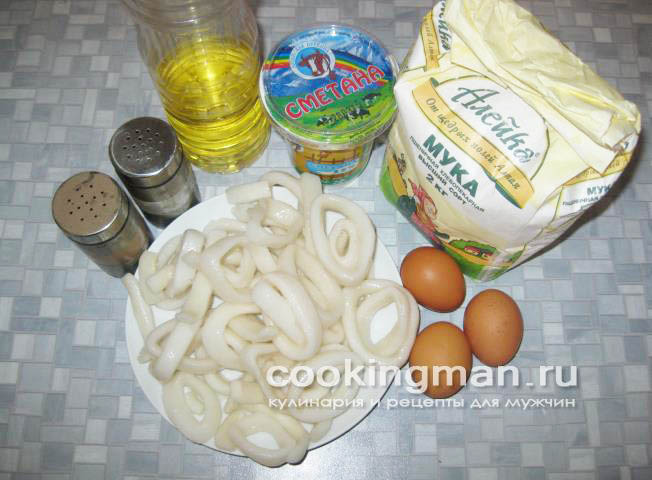 Кальмары в кляре кольца кальмара в кляре