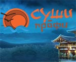 Сайт компании Суши-профи доставка суши